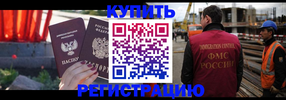 временная регистрация госуслуги в Долинске